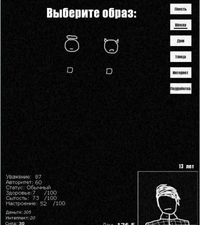 первый скриншот из Mind4Sim