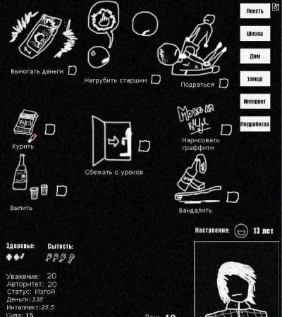 третий скриншот из Mind4Sim