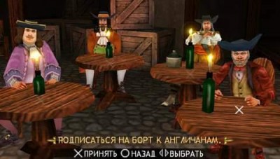 второй скриншот из Sid Meier’s Pirates!