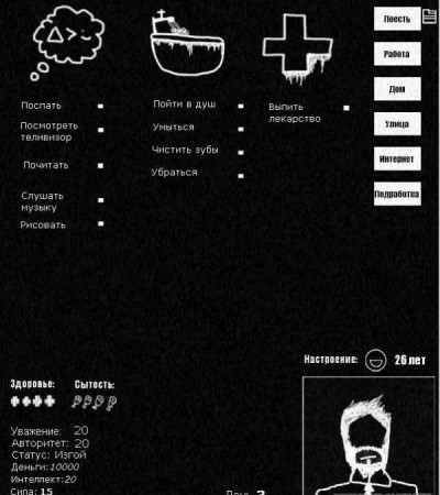 четвертый скриншот из Mind4Sim