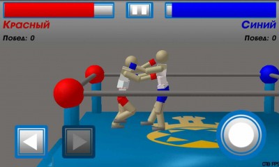 четвертый скриншот из Drunken Wrestlers