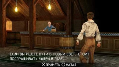 четвертый скриншот из Sid Meier’s Pirates!
