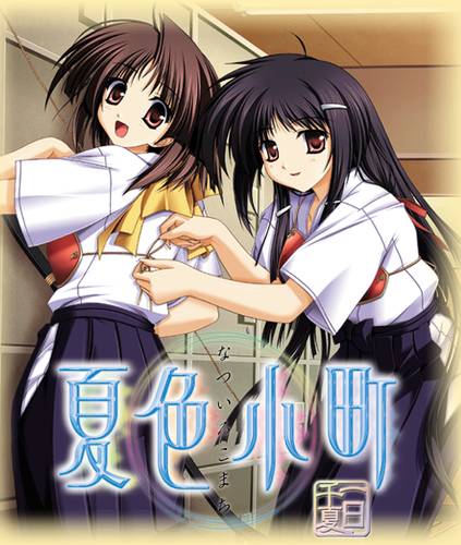 Natsuiro Komachi Natsuiro Komachi