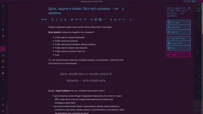 второй скриншот из Cosmic Everyday