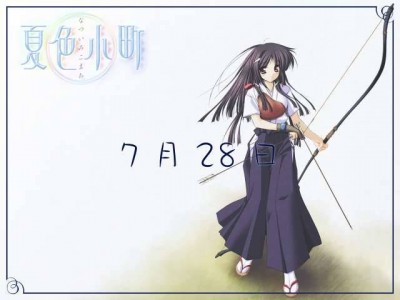третий скриншот из Natsuiro Komachi