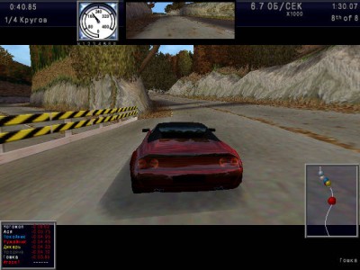 третий скриншот из Сборник Мир Need For Speed
