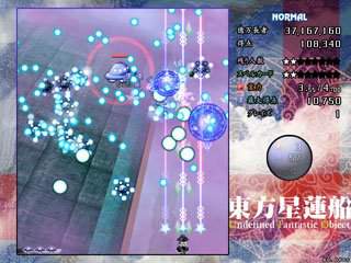 первый скриншот из Сборник Touhou Project