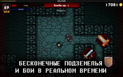 четвертый скриншот из Pocket Rogues