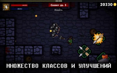 третий скриншот из Pocket Rogues