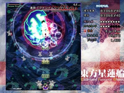 второй скриншот из Сборник Touhou Project