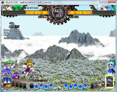 четвертый скриншот из Сборник Touhou Project