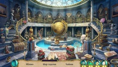 третий скриншот из The Far Kingdoms Hidden Magic
