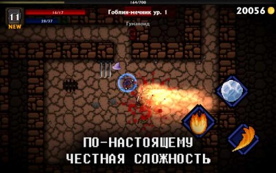 второй скриншот из Pocket Rogues