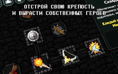 первый скриншот из Pocket Rogues