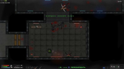 второй скриншот из Die Already
