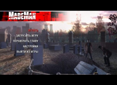 второй скриншот из Made Man: Человек мафии
