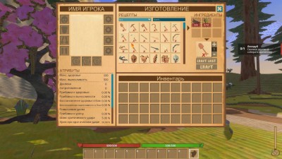 первый скриншот из CardLife: Creative Survival