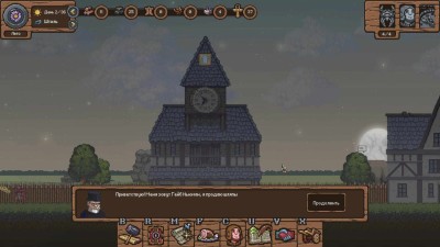 первый скриншот из Life is Hard