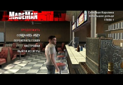 четвертый скриншот из Made Man: Человек мафии