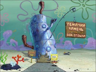 третий скриншот из Губка Боб: Операция Крабовый Пирожок