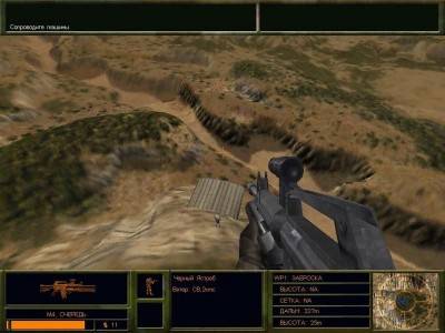 первый скриншот из Delta Force 2