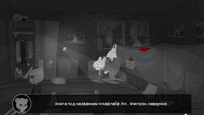 четвертый скриншот из Bear With Me - Complete Season