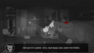 первый скриншот из Bear With Me - Complete Season