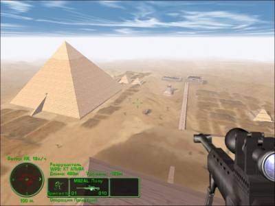 четвертый скриншот из Delta Force: Land Warrior