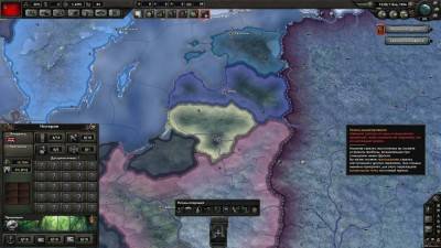 четвертый скриншот из Hearts of Iron IV
