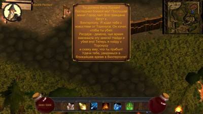 второй скриншот из Rage of the Battlemage