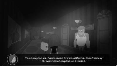 второй скриншот из Bear With Me - Complete Season