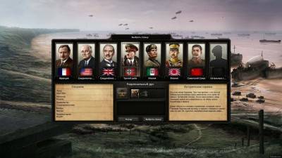 второй скриншот из Hearts of Iron IV