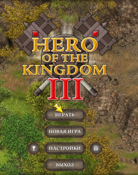 Hero of the Kingdom 3