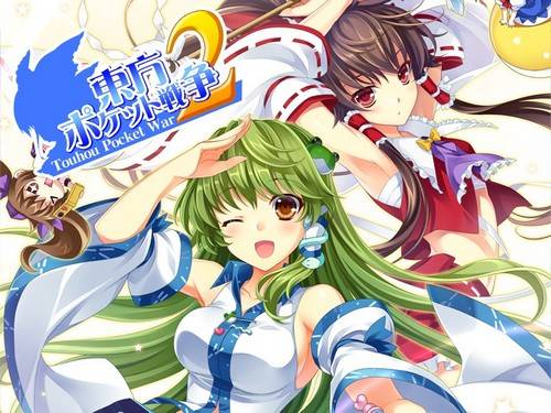 Touhou Pocket Wars 2nd Touhou Pocket Wars 2nd