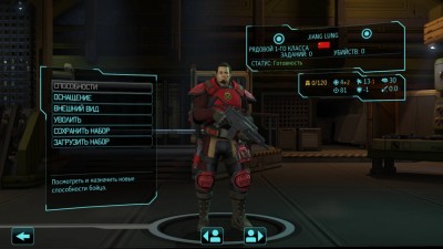 четвертый скриншот из XCOM Enemy Within Long War 1.1 Beta 5