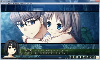третий скриншот из Monobeno -happy end-