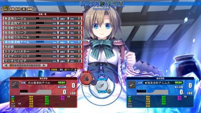 четвертый скриншот из Tenbin no La Dea ~Ikusa Megami MEMORIA~