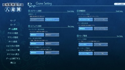 второй скриншот из Soushuu Senshinkan Gakuen Hachimyoujin