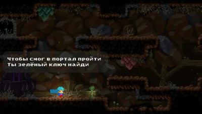 четвертый скриншот из The StoryTale