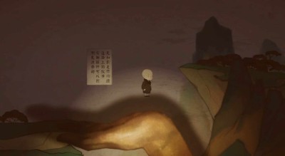 третий скриншот из Onward