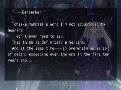 четвертый скриншот из Fate/stay night / Судьба: Ночь Схватки