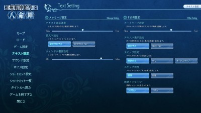 третий скриншот из Soushuu Senshinkan Gakuen Hachimyoujin
