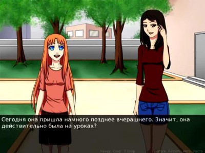 первый скриншот из Мир её глазами...