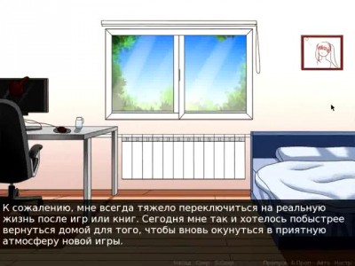 второй скриншот из Мир её глазами...