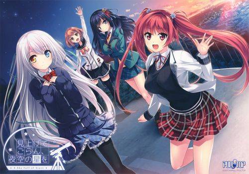 Miagete Goran, Yozora no Hoshi wo + Fine Days + Interstellar Focus