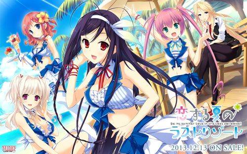 Koisuru Natsu no Last Resort