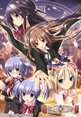 Mirai Nostalgia
