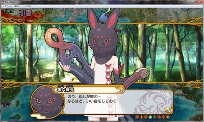 второй скриншот из Eiyuu*Senki GOLD