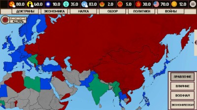 второй скриншот из China: Mao's legacy