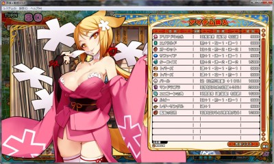 третий скриншот из Eiyuu*Senki GOLD